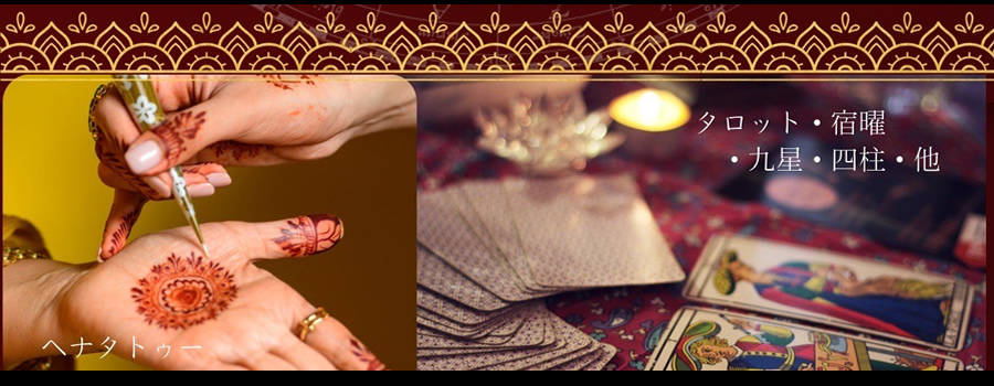 占いカフェジジ東京大神宮サロン